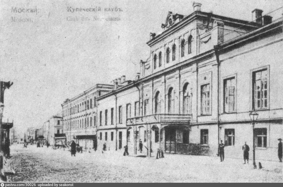 Купеческий клуб, ул. Большая Дмитровка, 17. 1902 год.