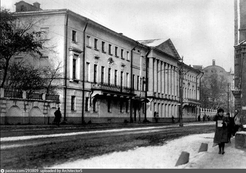 Академия ГАХН, ул. Кропоткина, 32. 1923-1930 гг.