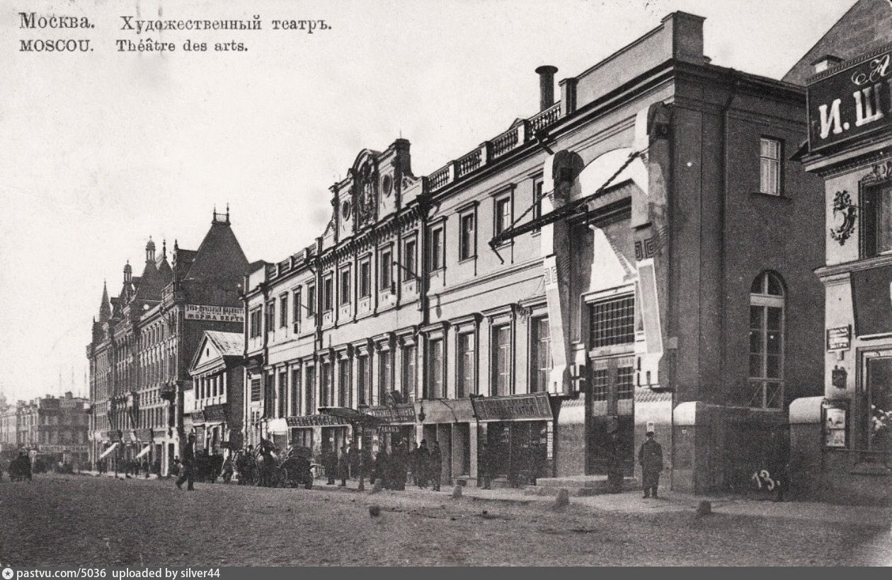 Камергерский переулок, 3. Здание театра после реконструкции. 1902 год.