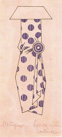 Любовь Попова «Эскиз платья» 1924