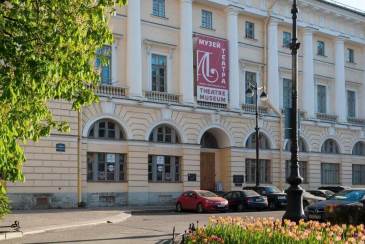 Коллекция Санкт-Петербургского Музея театрального и музыкального искусства