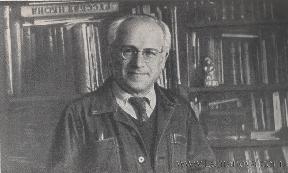 Ниссон Абрамович Шифрин. 1948 г.