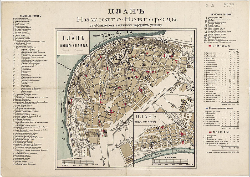 План Нижнего Новгорода
