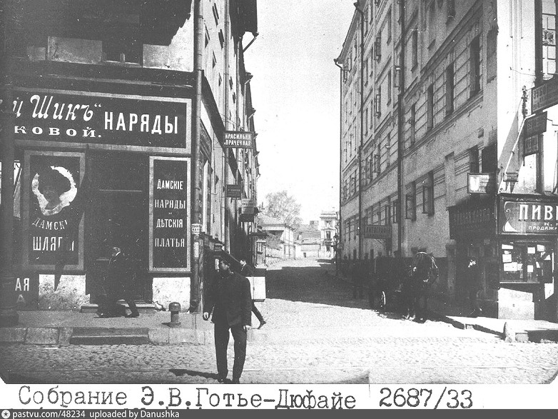 Тупой Хлыновский 1914