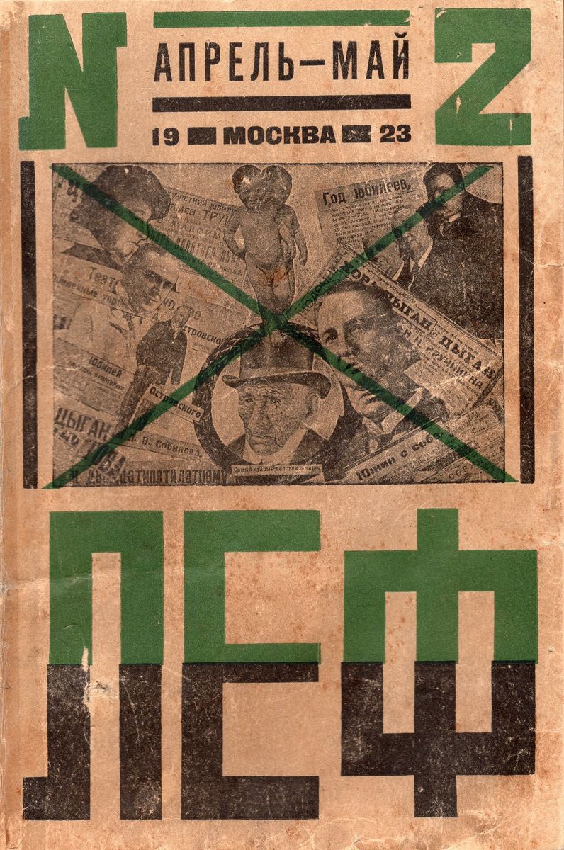 Журнал ЛЕФ 1923