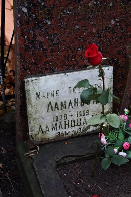 Могила Ламановой на Ваганьковском кладбище