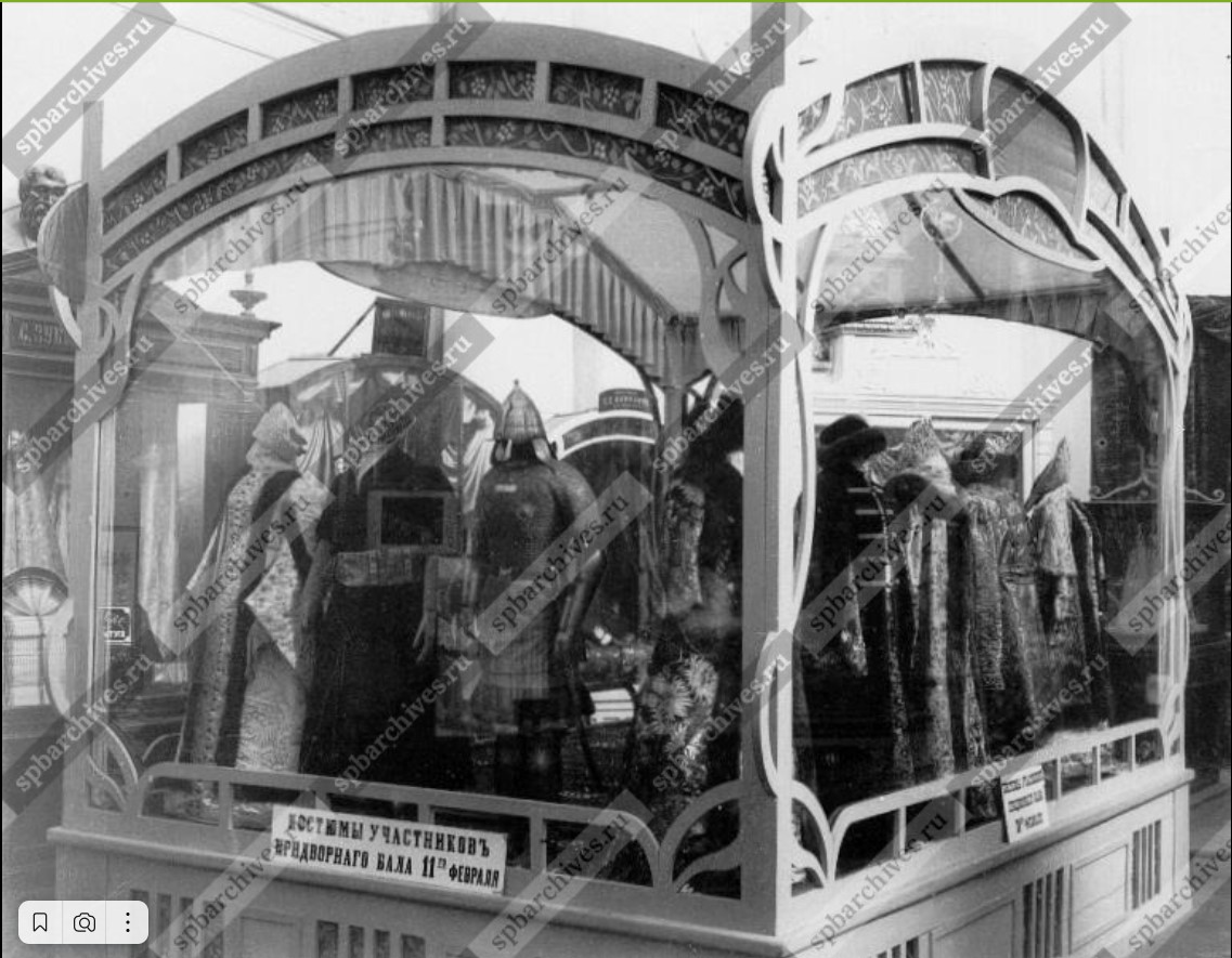 Образцы маскарадных костюмов участников придворного бала 11 февраля на Первой международной выставке исторических и современных костюмов в Таврическом дворце