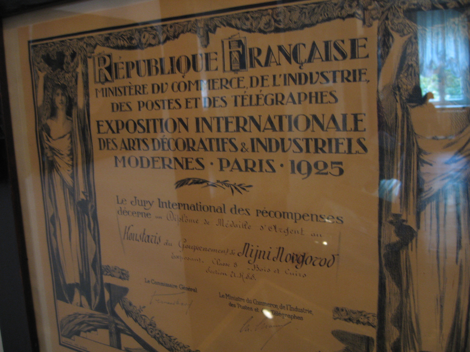 Серебряная медаль участника Всемирной выставки в Париже 1925 г.