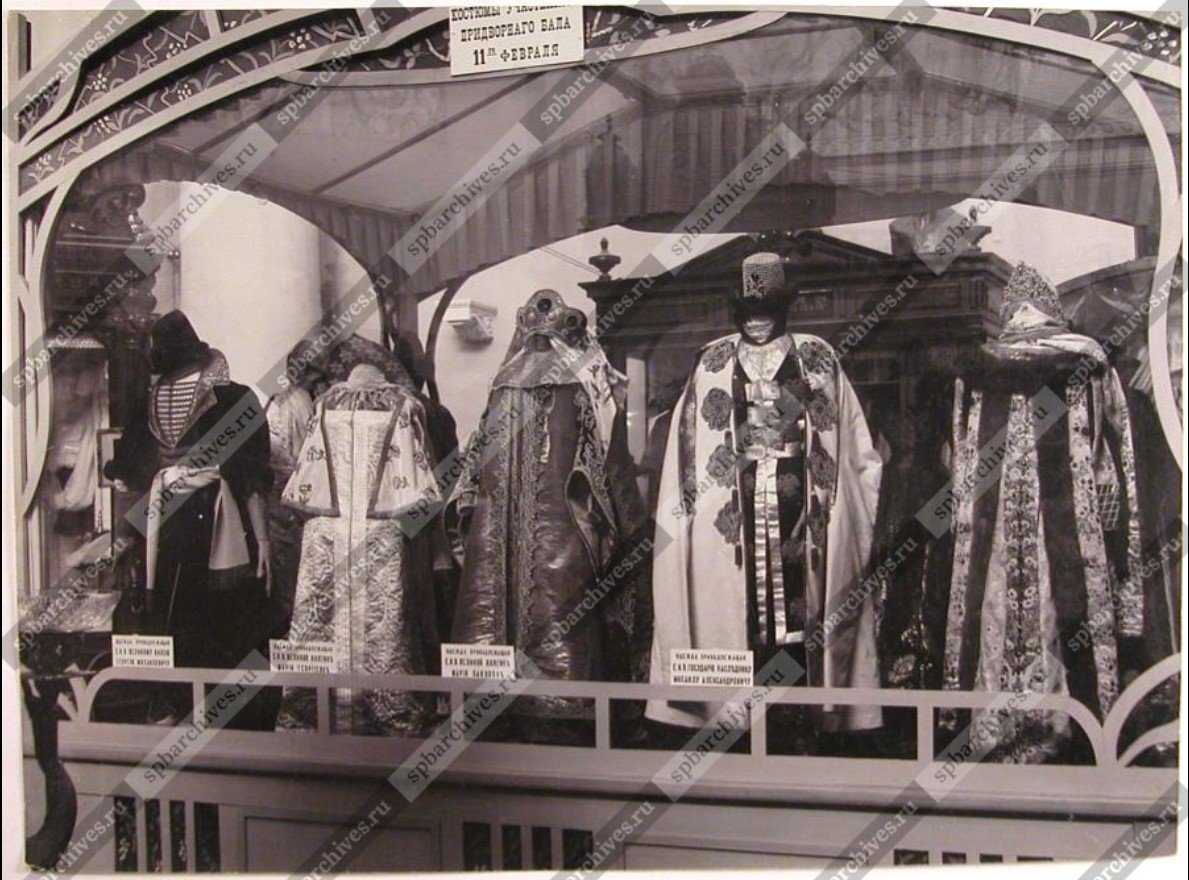 Образцы маскарадных костюмов участников придворного бала 11 февраля на Первой международной выставке исторических и современных костюмов в Таврическом дворце